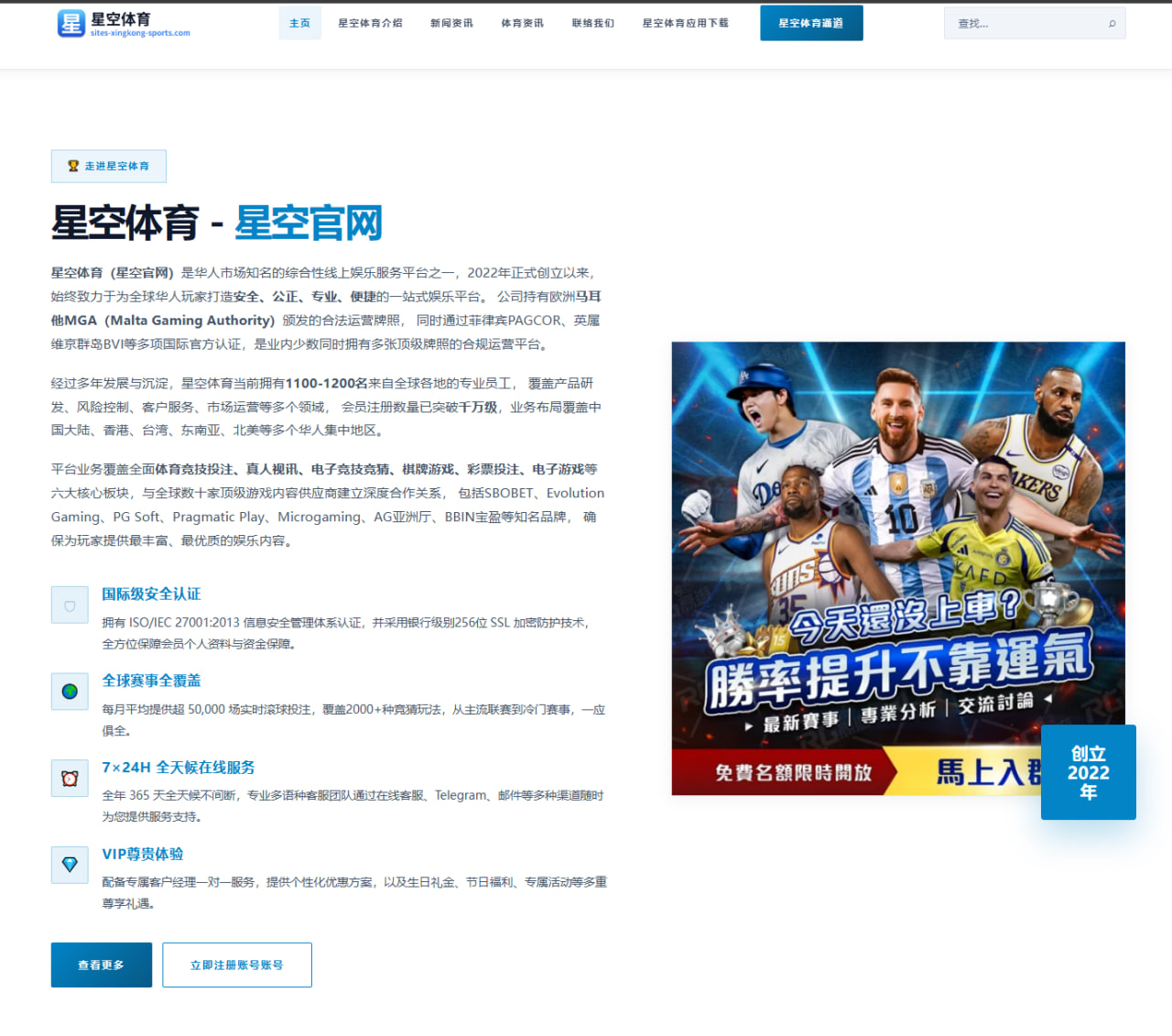阿尔卡拉斯温网后恢复顺利北美赛程体能分配成焦点